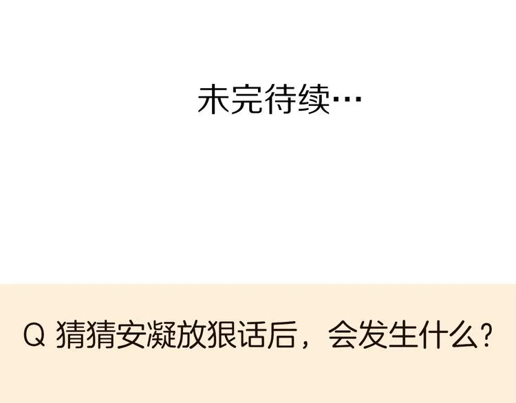 19对峙 第74页