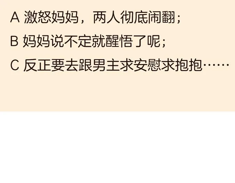 19对峙 第75页