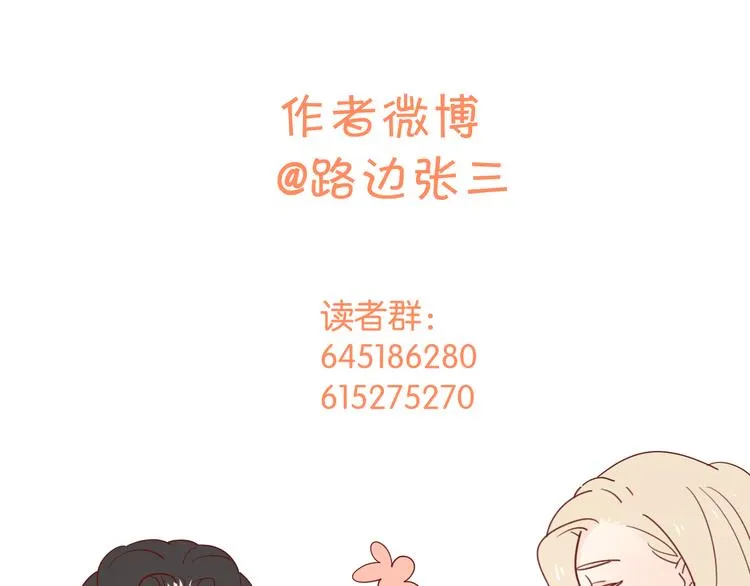 19对峙 第76页