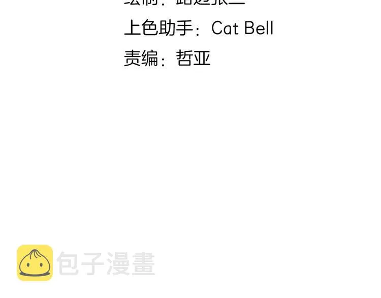 20你喜欢就好 第12页