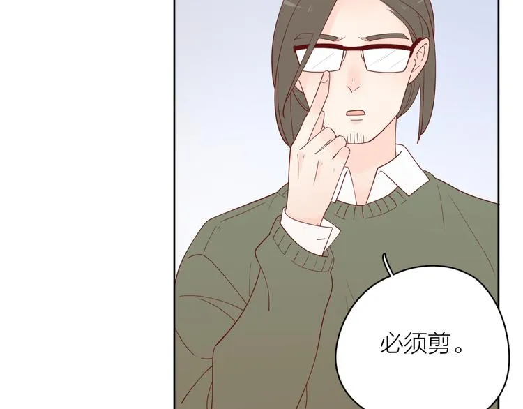 20你喜欢就好 第16页