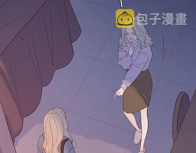 20你喜欢就好 第28页