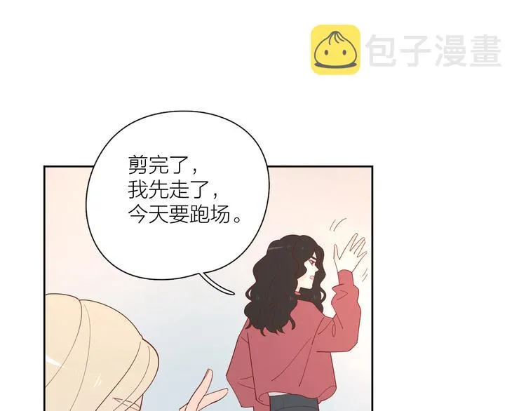 20你喜欢就好 第47页