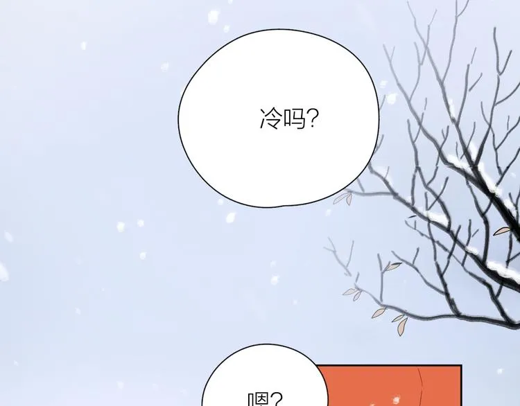20你喜欢就好 第81页