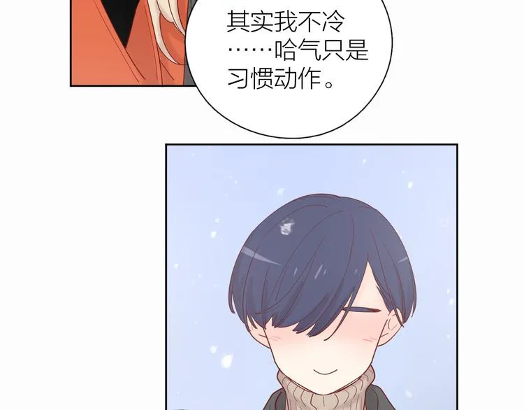 21不甘心 第14页