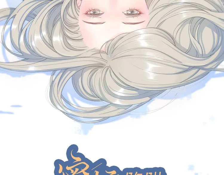 22做他的迷妹 第10页