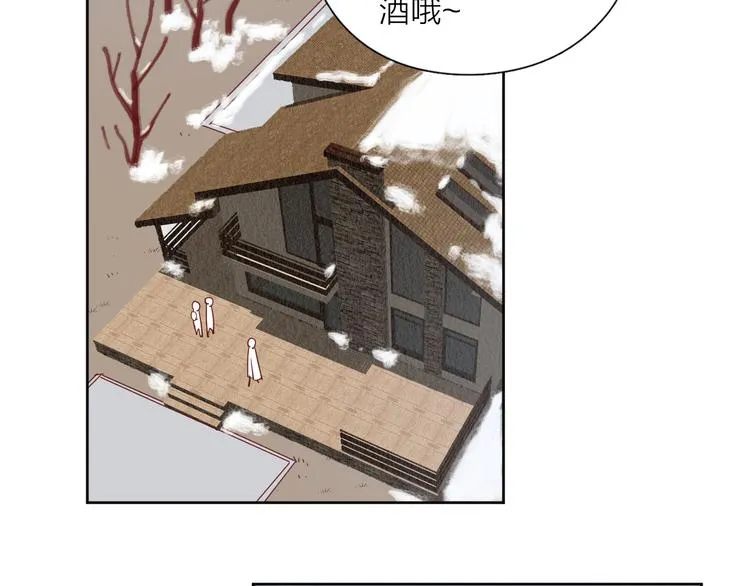 22做他的迷妹 第15页