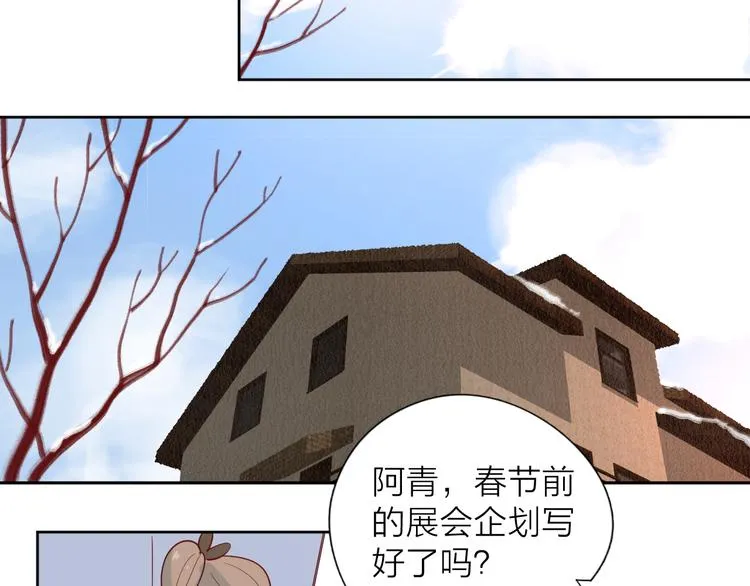 22做他的迷妹 第55页