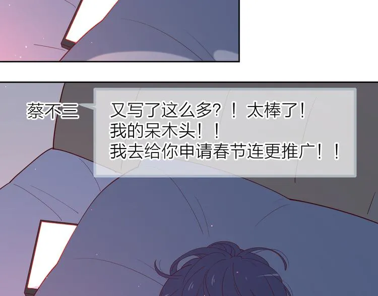 23意外 第41页
