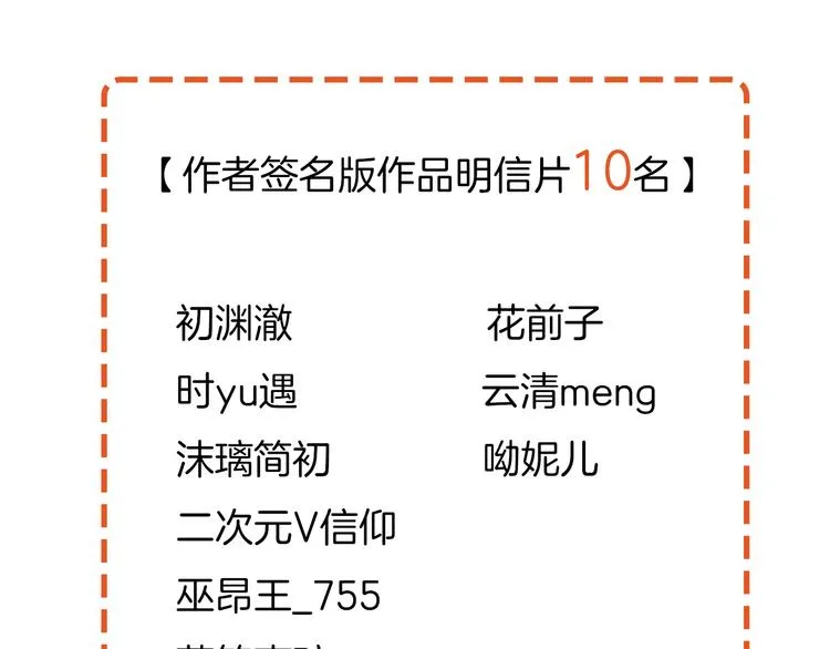 23意外 第91页