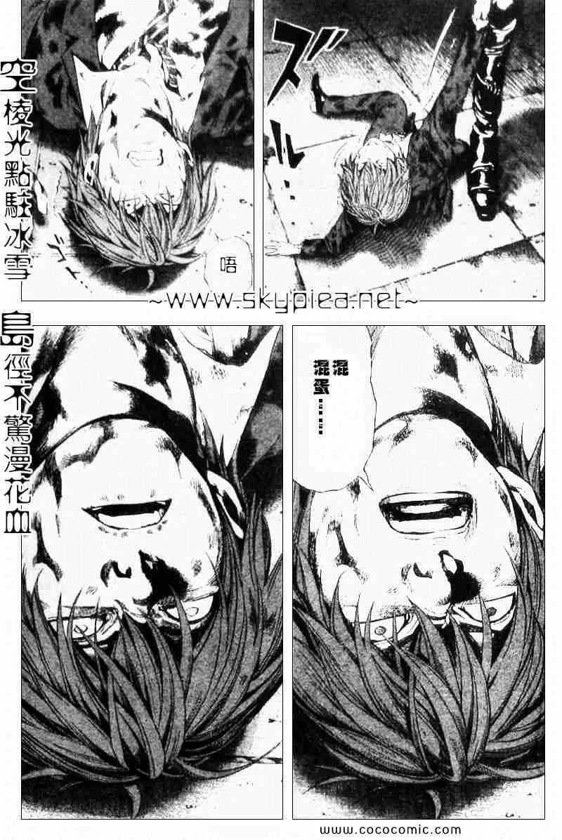 第107话 第18页