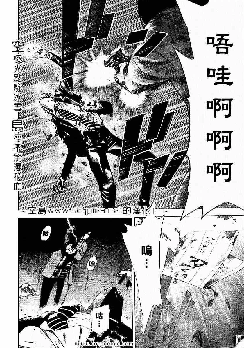 第106话 第15页