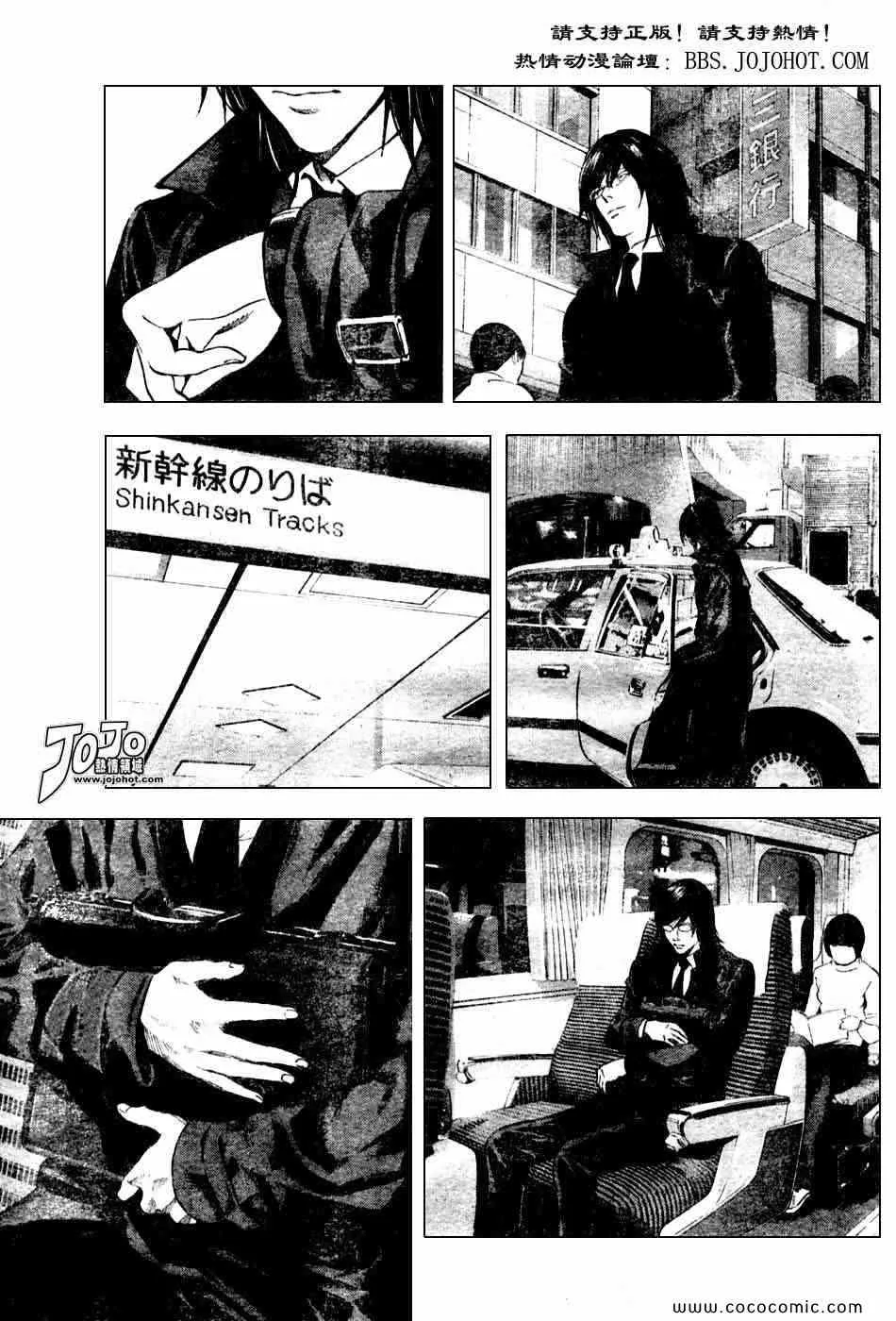 第100话 第15页