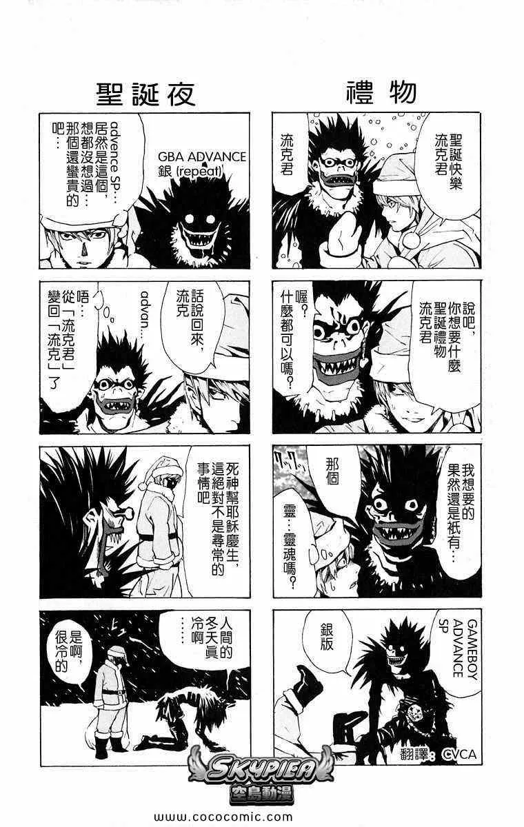 第91话 第1页
