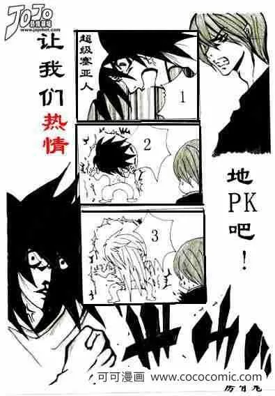 第46话 第22页