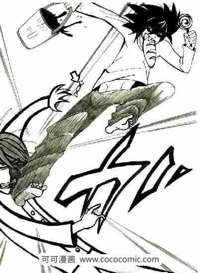 第46话 第23页