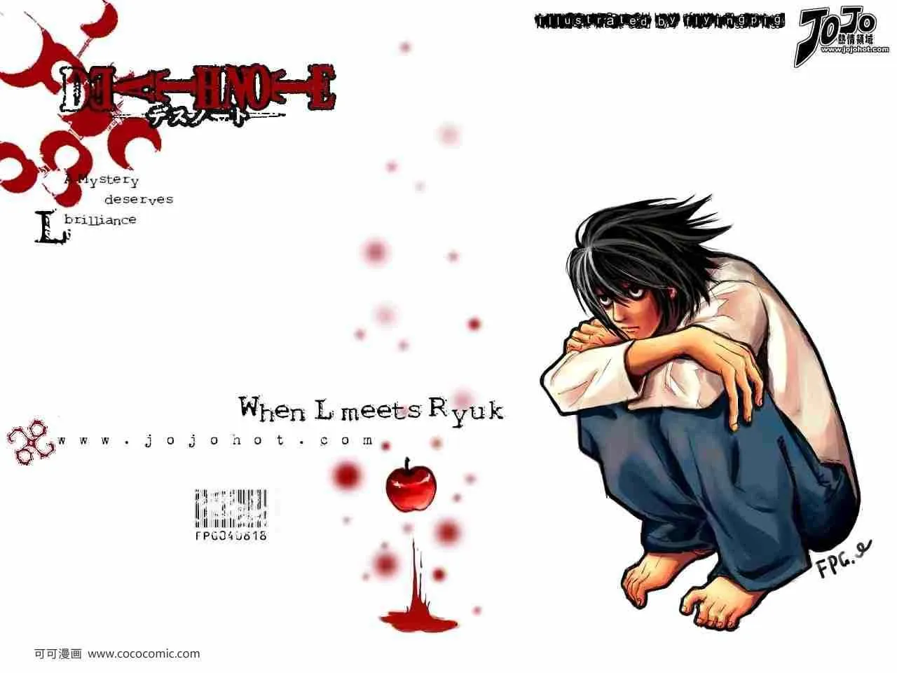 第46话 第26页