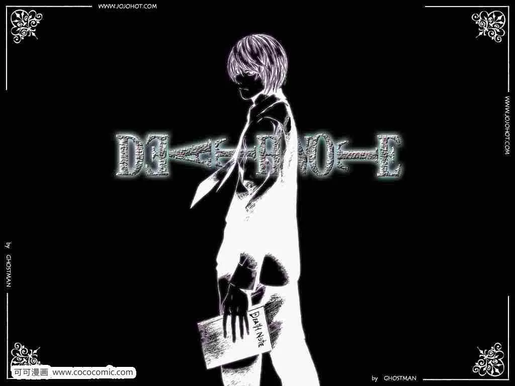 第50话 第24页