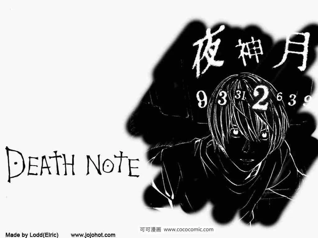 第50话 第25页