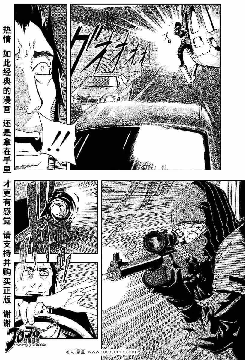 第52话 第25页