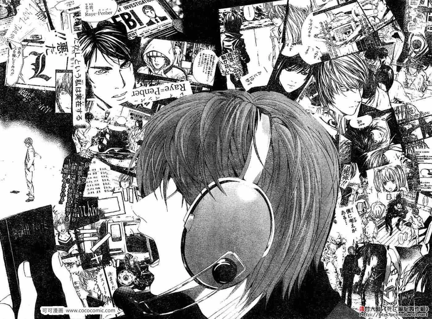 第53话 第14页