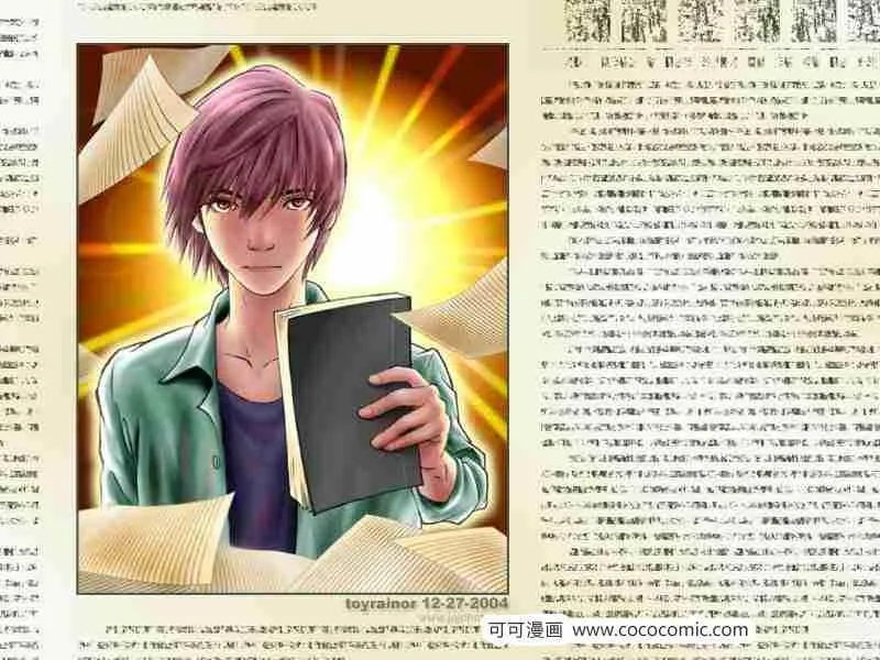第56话 第22页