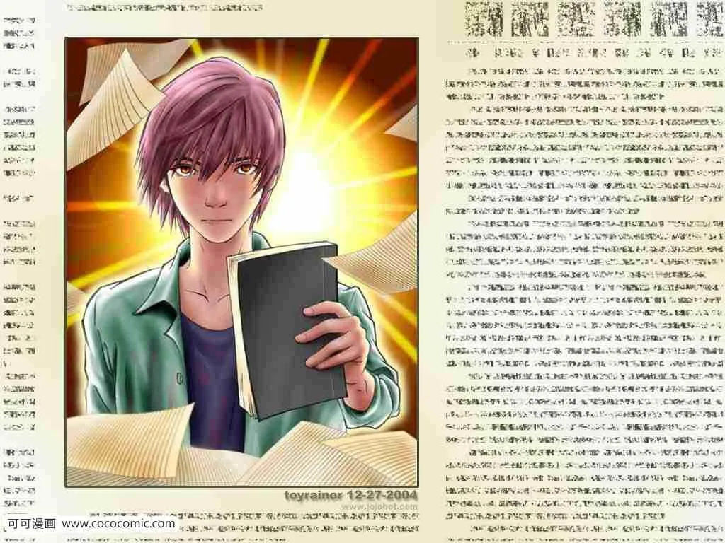 第56话 第23页
