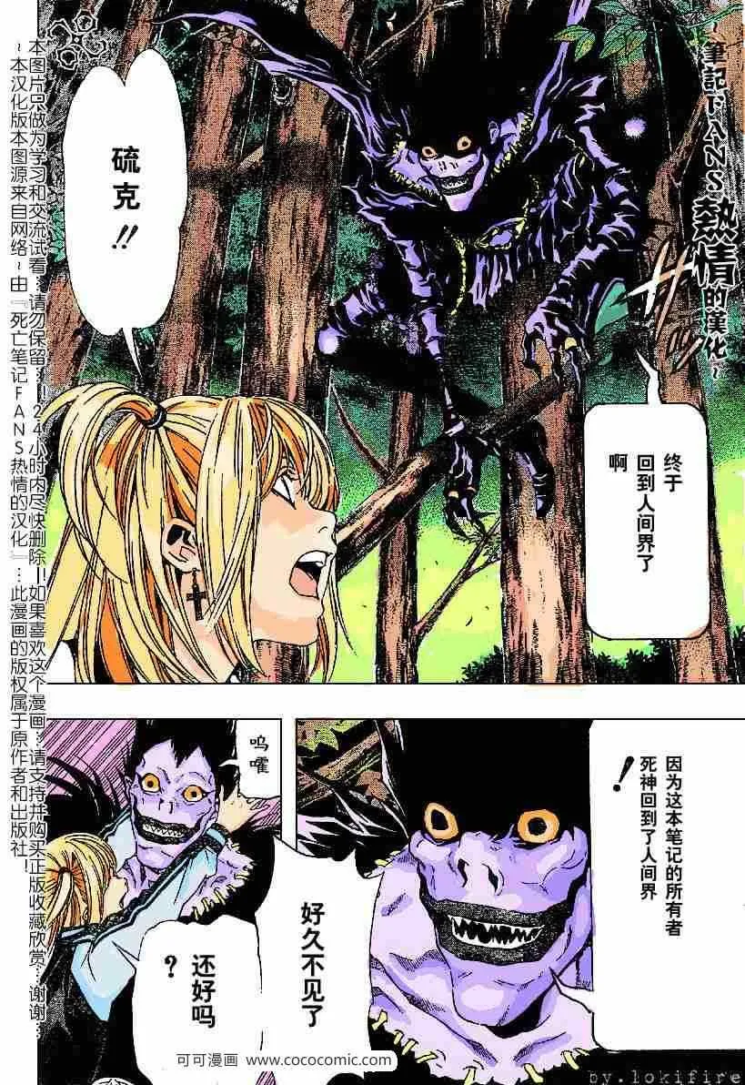 第58话 第22页