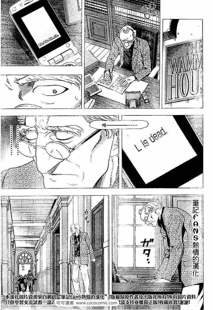 第59话 第19页