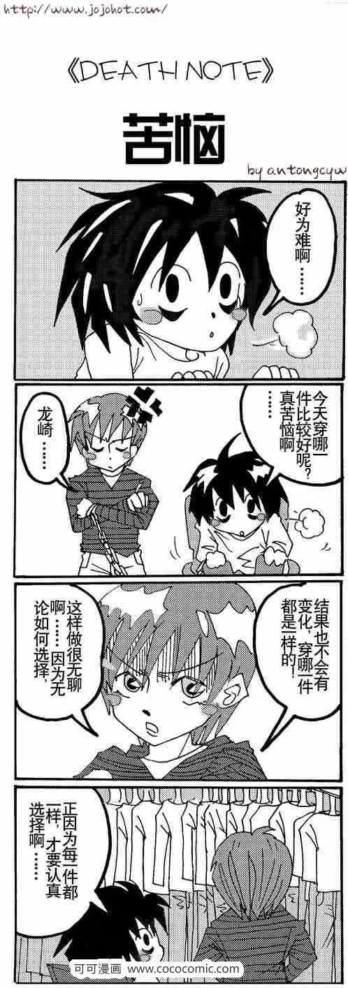 第62话 第22页