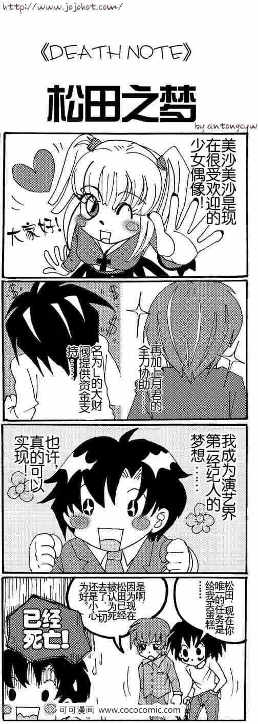 第62话 第23页