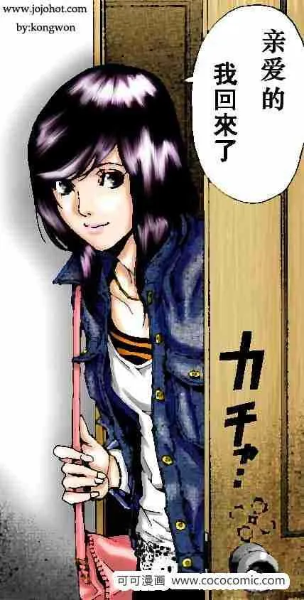 第62话 第28页
