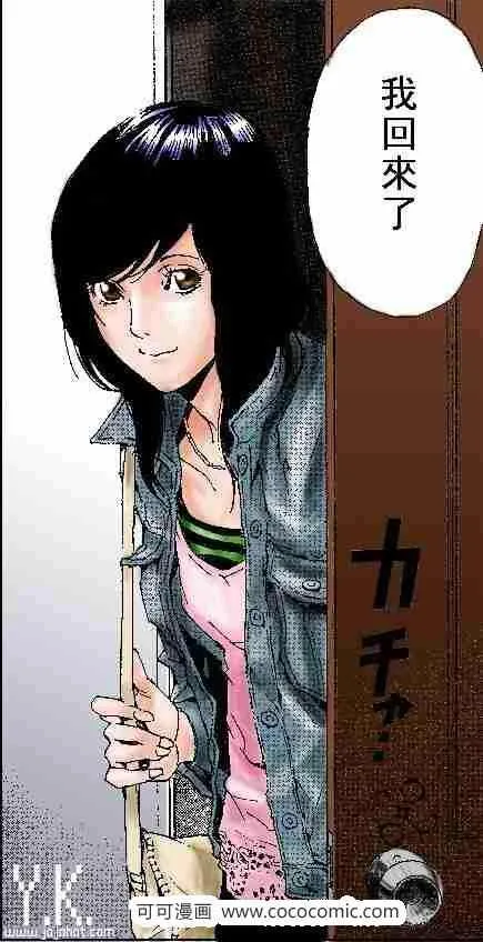 第62话 第29页