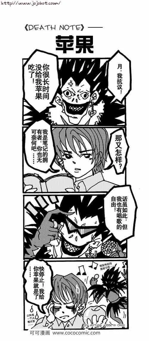 第65话 第22页