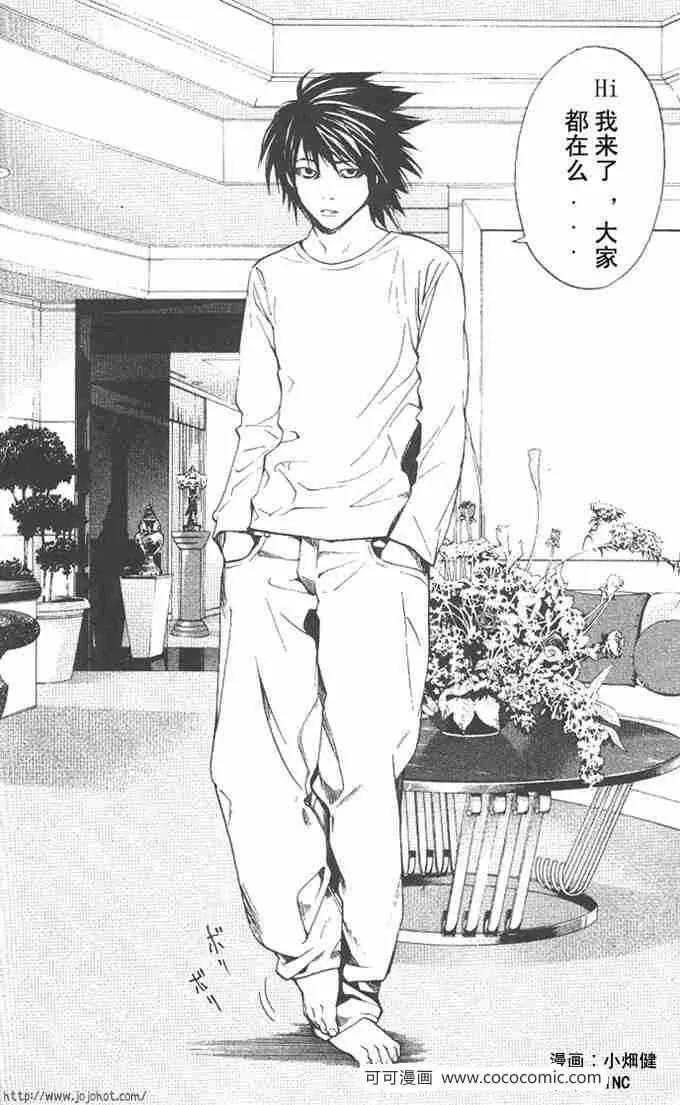 第65话 第28页