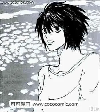 第67话 第23页