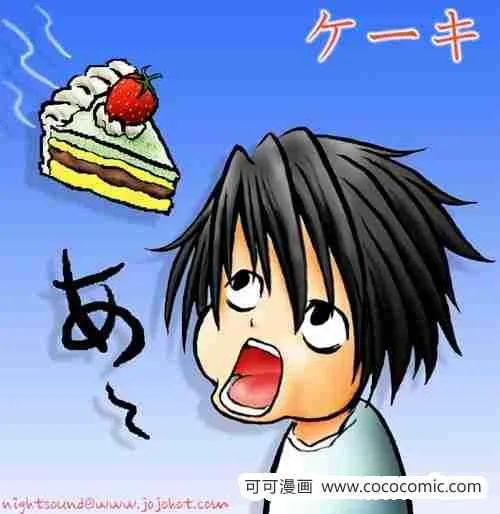 第68话 第20页