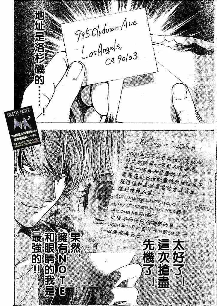 第69话 第14页