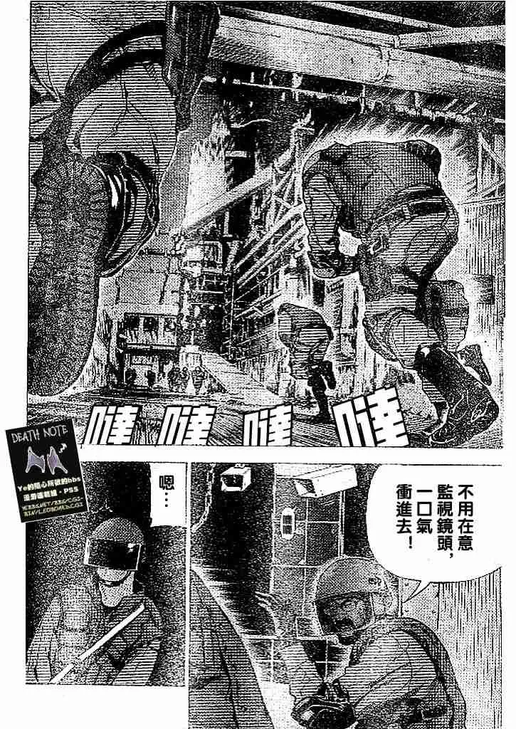 第69话 第18页