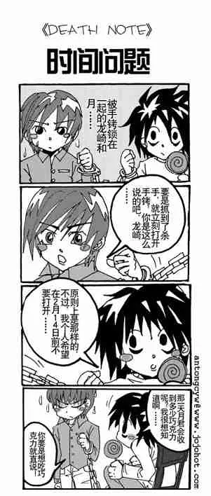 第70话 第22页