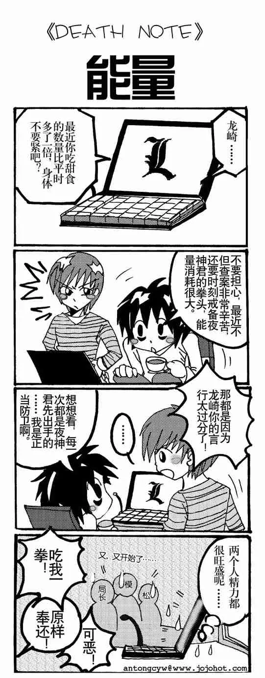 第70话 第23页