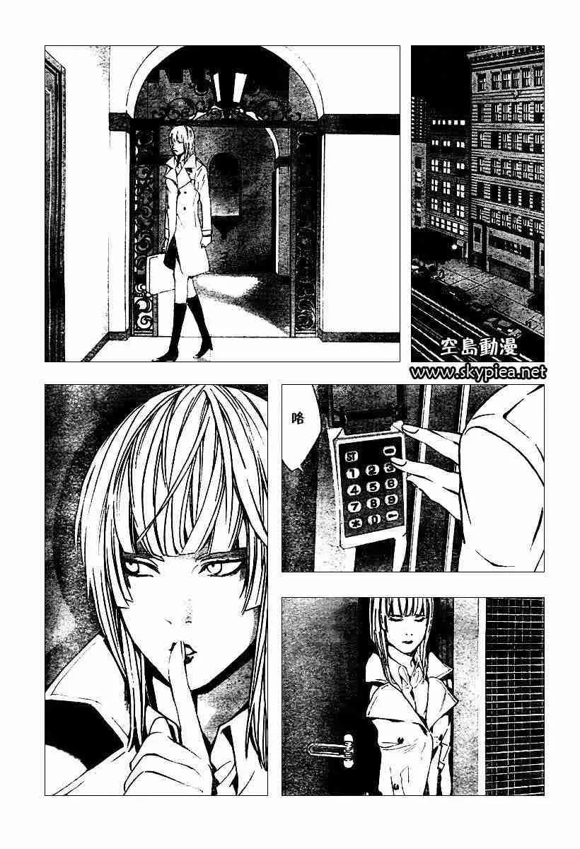 第76话 第15页