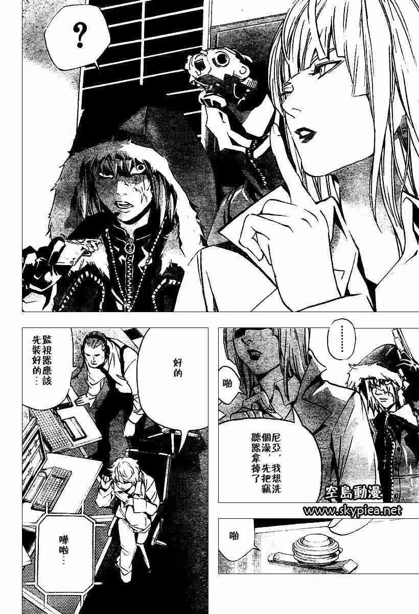 第76话 第16页