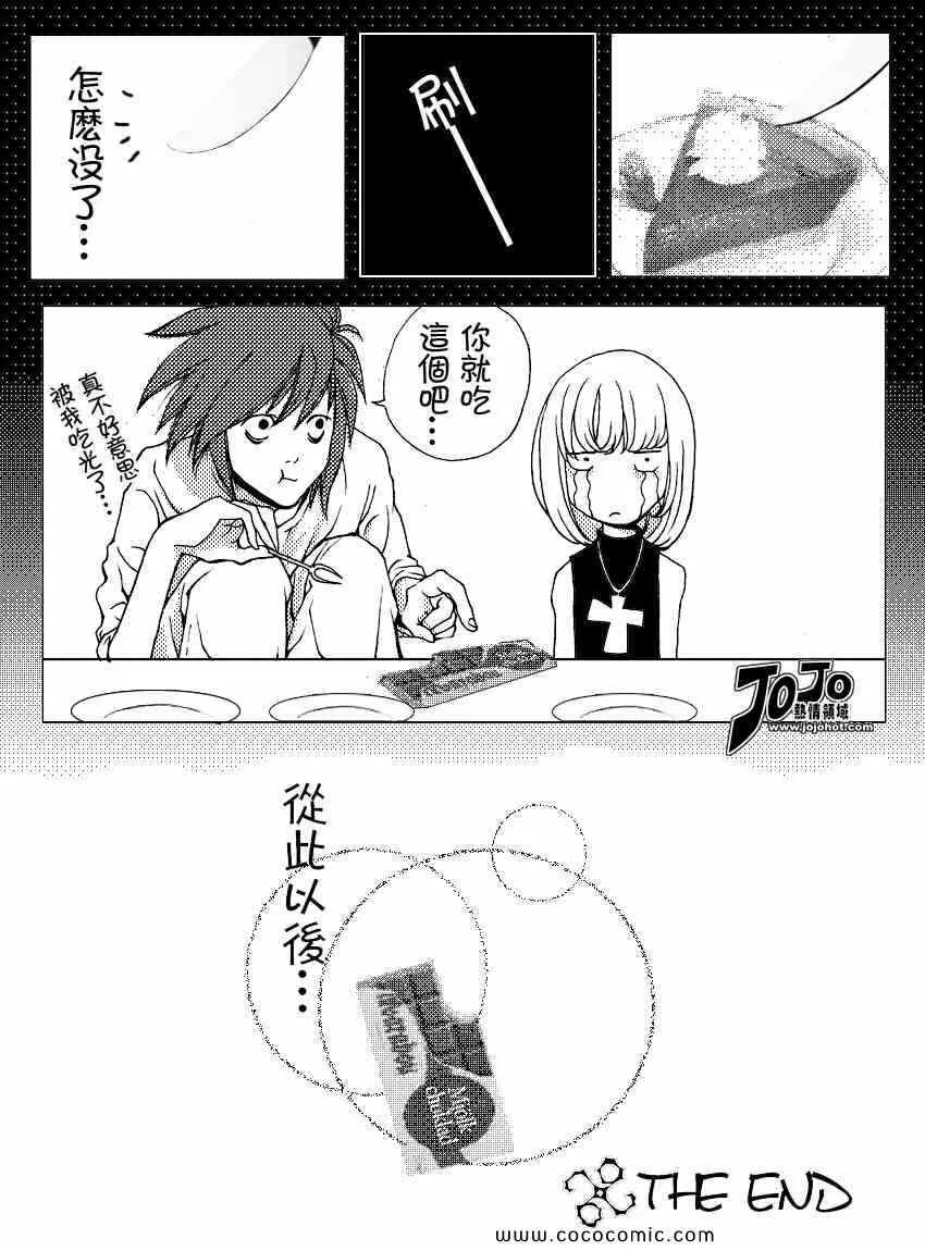 第80话 第22页
