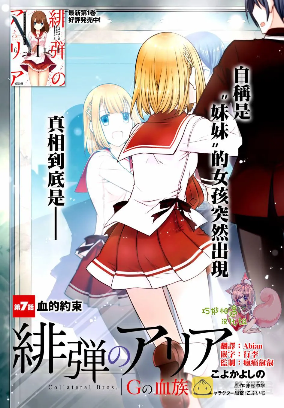 124话 第1页