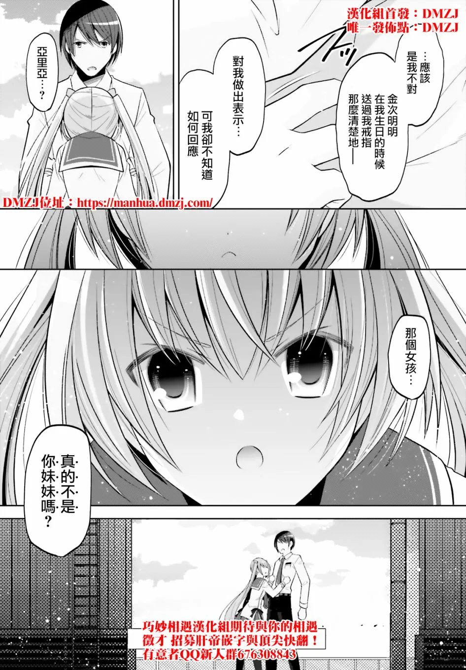124话 第17页