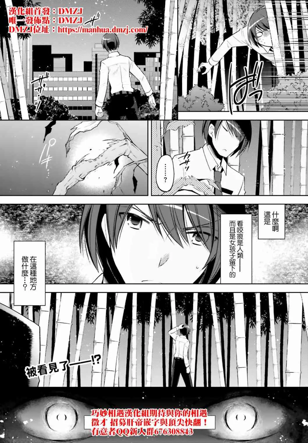 123话 第26页