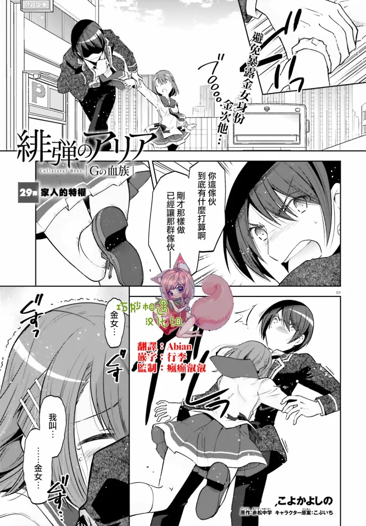 122话 第1页