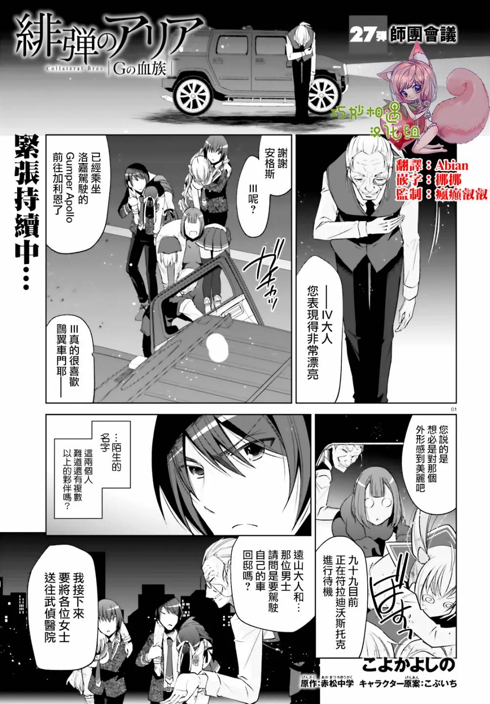 120话 第1页