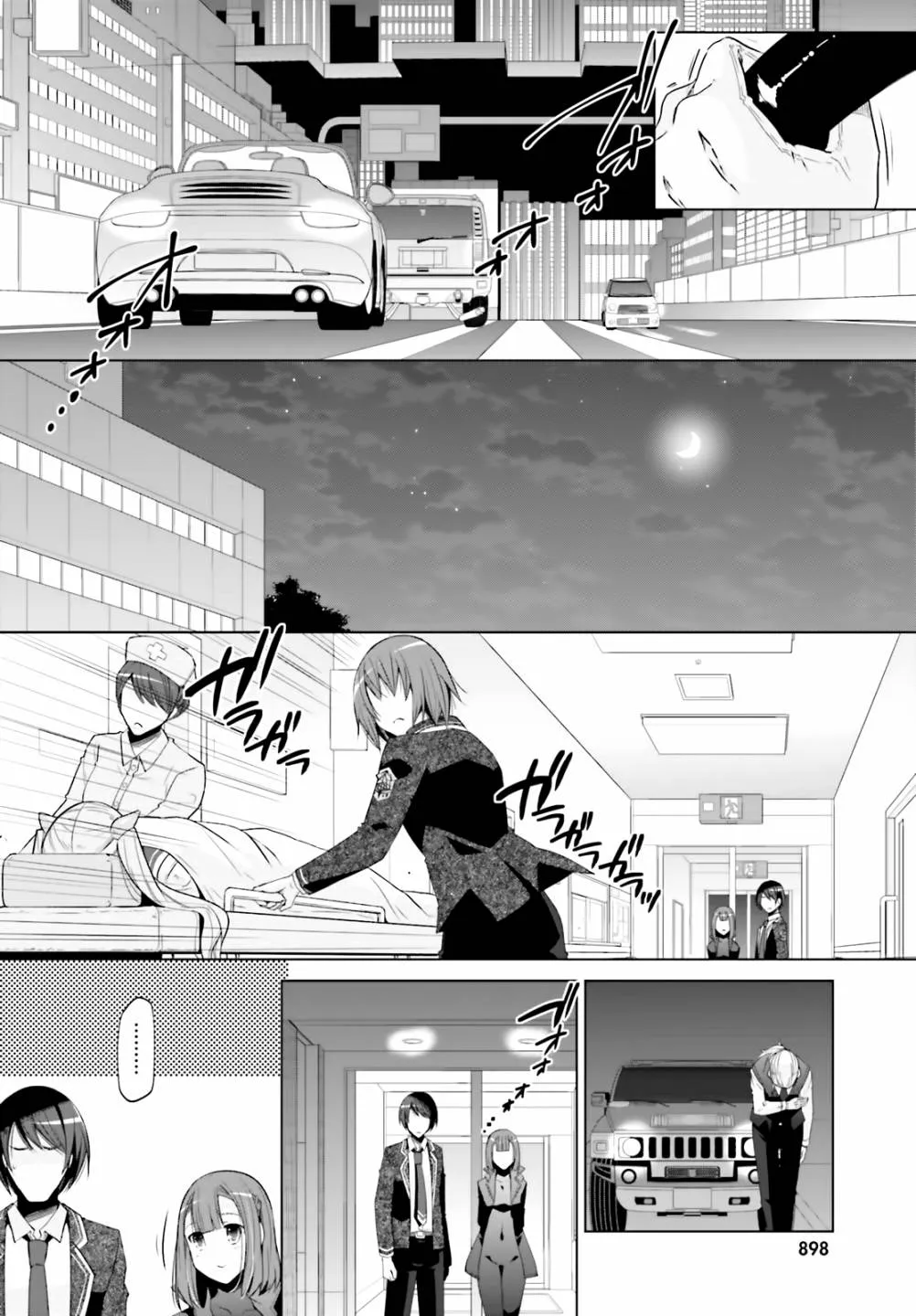 120话 第4页